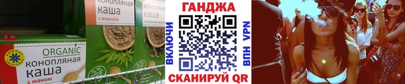 Еда ТГК марихуана  Урень 