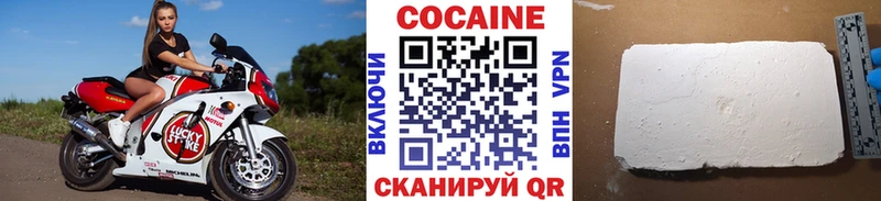 нарко площадка какой сайт Урень КОКАИН Fish Scale