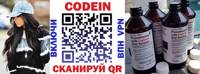 МЕГА tor  Урень  сайты даркнета клад  Codein Purple Drank 