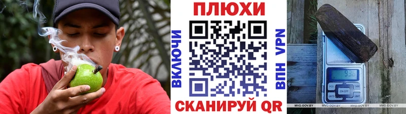 Гашиш hashish Урень