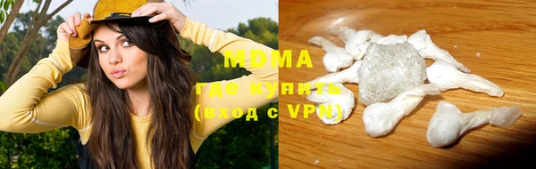 кристаллы Зеленокумск