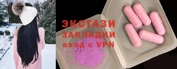 молекула духа Зерноград