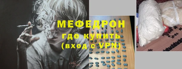 кристаллы Зеленокумск