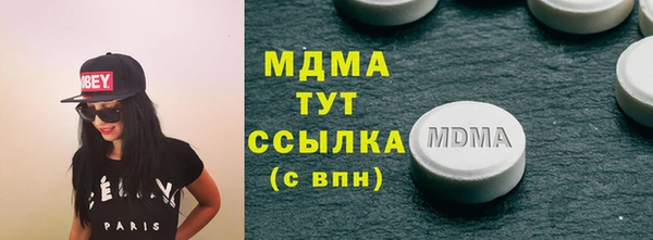 кристаллы Зеленокумск