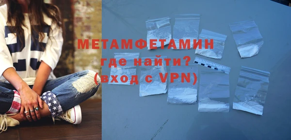 меф VHQ Чердынь