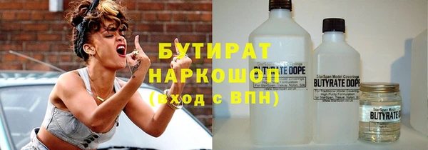 мефедрон мука Сясьстрой