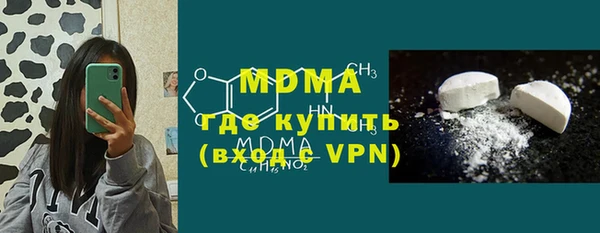 мефедрон мука Сясьстрой