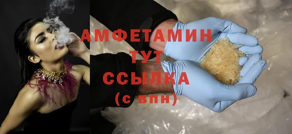 мефедрон мука Сясьстрой