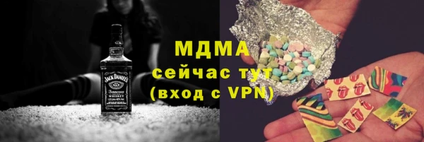 мефедрон мука Сясьстрой