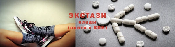 молекула духа Зерноград