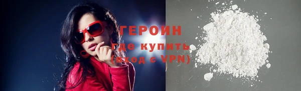 молекула духа Зерноград