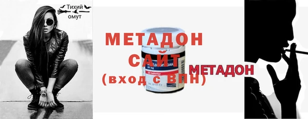 мефедрон мука Туринск
