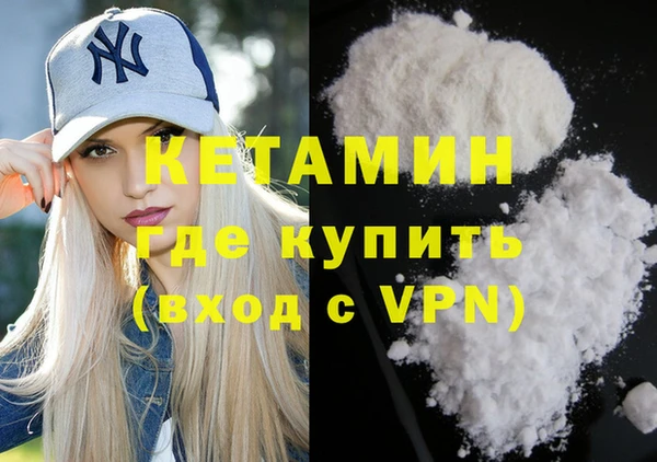 молекула духа Зерноград