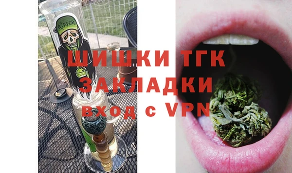 кристаллы Зеленокумск