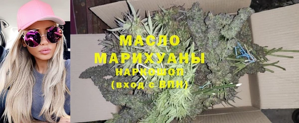 кристаллы Зеленокумск
