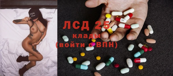 кристаллы Зеленокумск