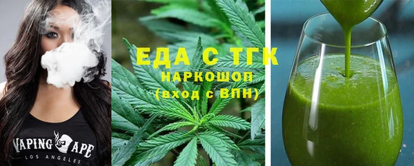 кристаллы Зеленокумск
