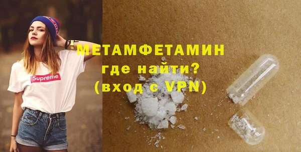 молекула духа Зерноград