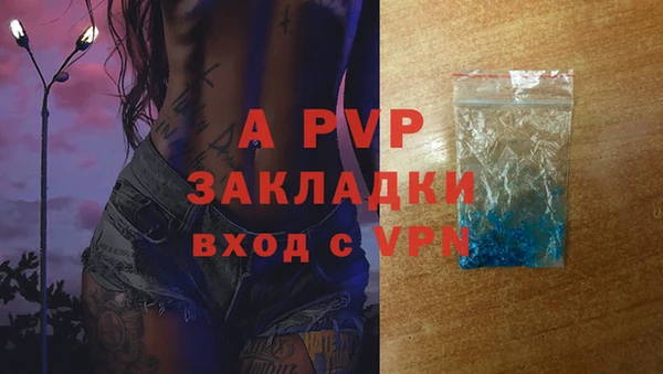 ALPHA-PVP Тутаев