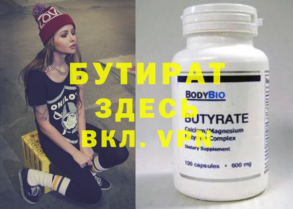 мефедрон мука Сясьстрой