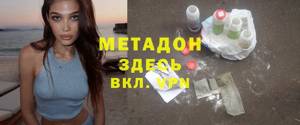 кристаллы Чекалин
