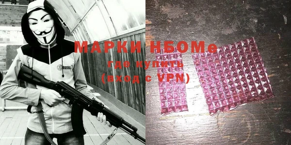 2c-b Тавда