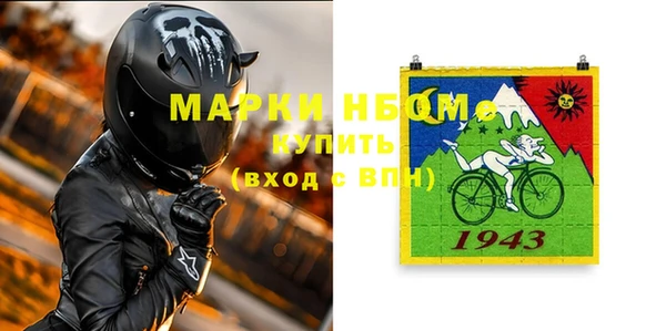 кристаллы Зеленокумск