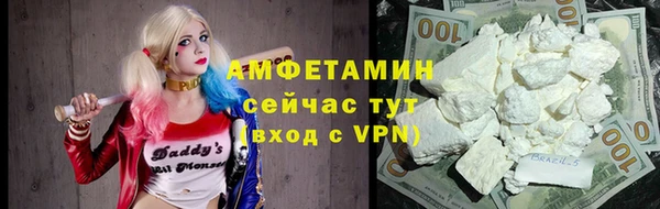 молекула духа Зерноград