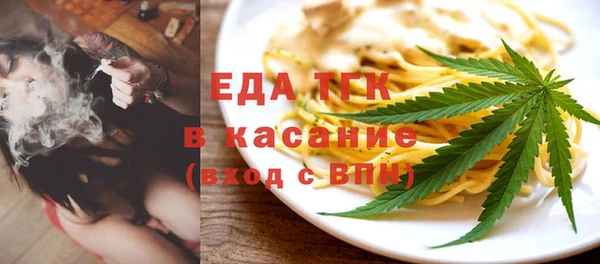 кристаллы Зеленокумск
