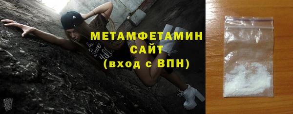 мефедрон мука Сясьстрой