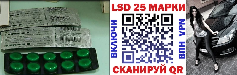 сайты даркнета формула  Урень  LSD-25 экстази кислота  наркошоп 