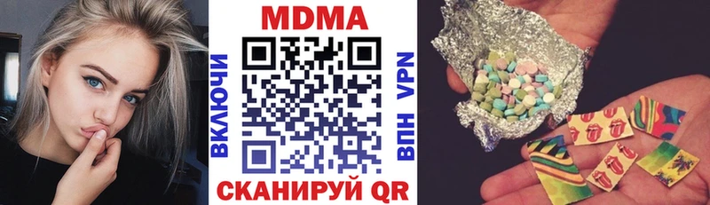 даркнет сайт  Урень  MDMA crystal 