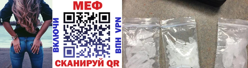 наркошоп  MEGA как войти  МЕФ кристаллы  Урень 
