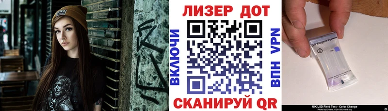 Наркотические марки 1,8мг  магазин    Урень 
