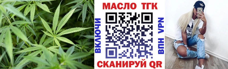 hydra ONION  Урень  Дистиллят ТГК Wax 